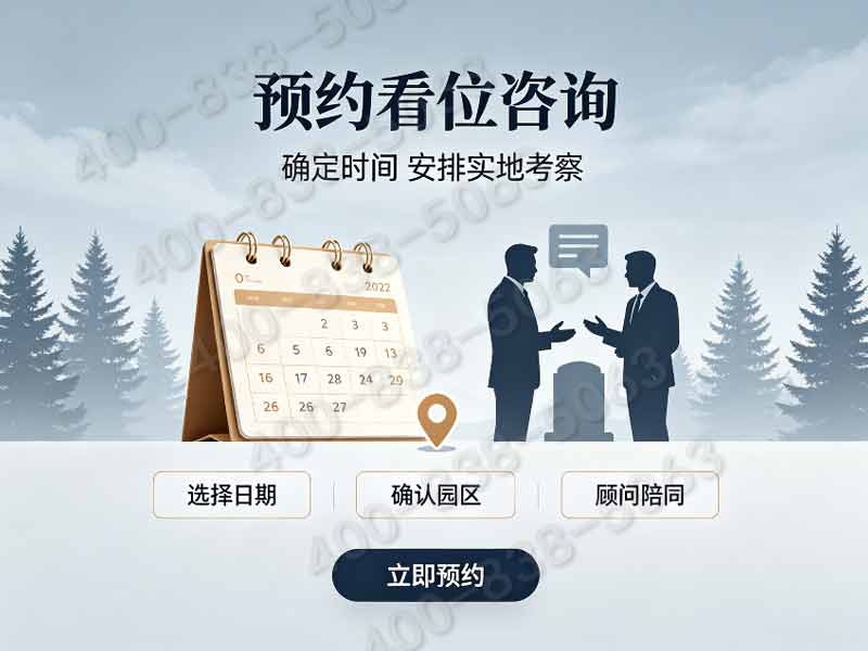 中华永久陵园 高端艺术墓碑定制之选：尊享艺术人生，传承永恒记忆